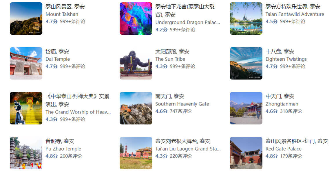 泰安小众景点大揭秘：10个本地人都不知的隐藏秘境-和风乐游农庄(图1)