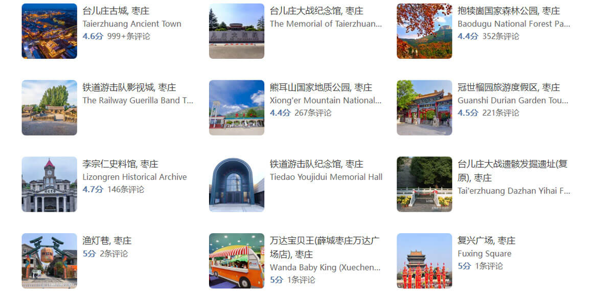 枣庄隐藏小众景点大揭秘:10个本地人都不知的秘境之旅-和风乐游农庄(图1) 枣庄隐藏小众景点大揭秘:10个本地人都不知的秘境之旅-和风乐游农庄(图1)