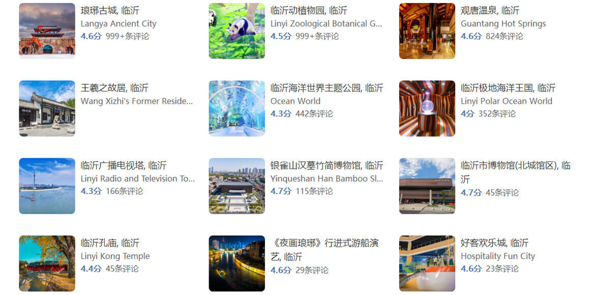 临沂小众景点大揭秘：10个本地人都不知的隐藏秘境-和风乐游农庄(图1)