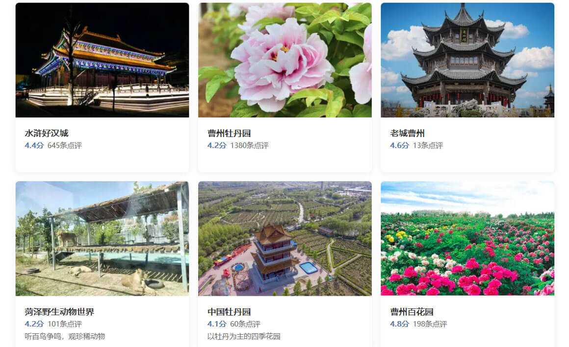 菏泽小众景点推荐:10个隐藏玩法解锁牡丹之都新体验-和风乐游农庄(图1) 菏泽小众景点推荐:10个隐藏玩法解锁牡丹之都新体验-和风乐游农庄(图1)