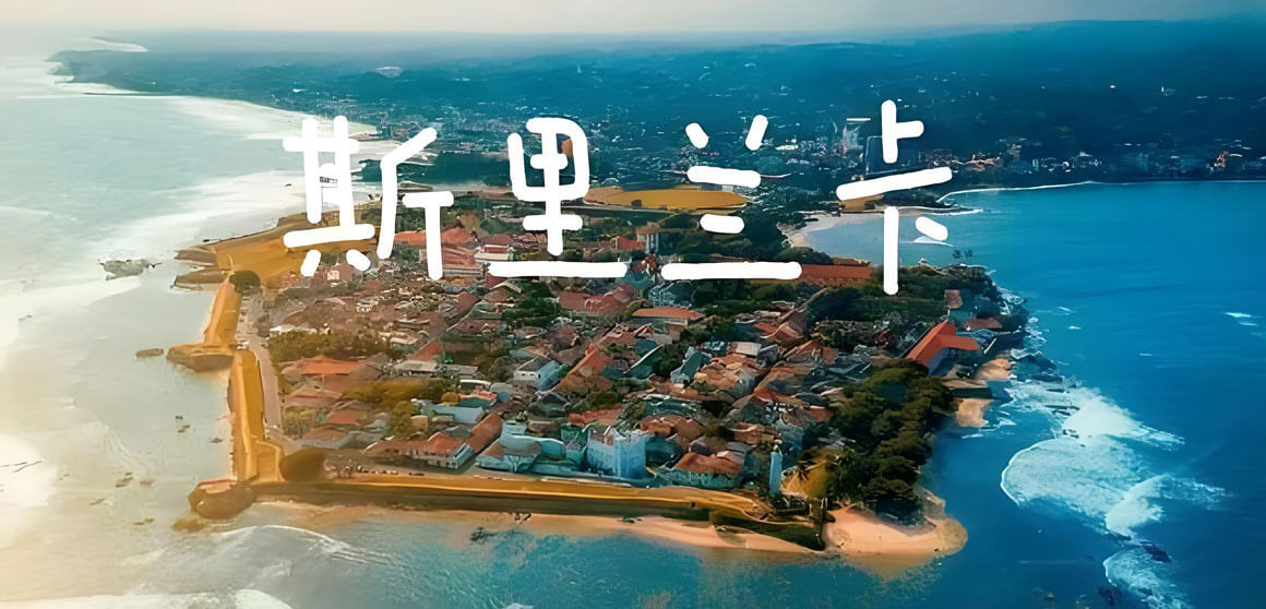 月薪5000穷游攻略：10个高性价比国家推荐，省钱玩转世界-和风乐游农庄(图4)