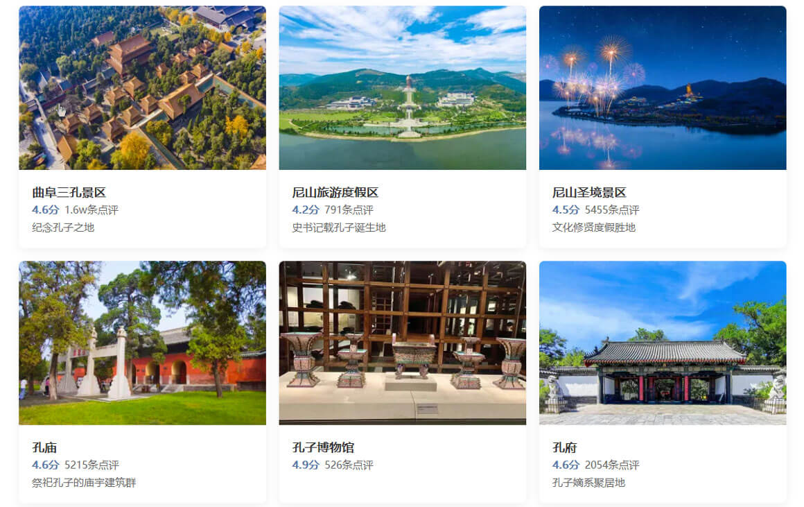 济宁小众景点大揭秘：10个本地人都不知的隐藏秘境-和风乐游农庄(图1)