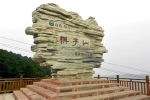 棋子山 - 和风乐游农庄