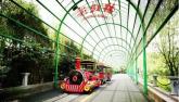 中南百草原小火车游览体验，轻松赏景省体力-和风乐游农庄 - 和风乐游农庄