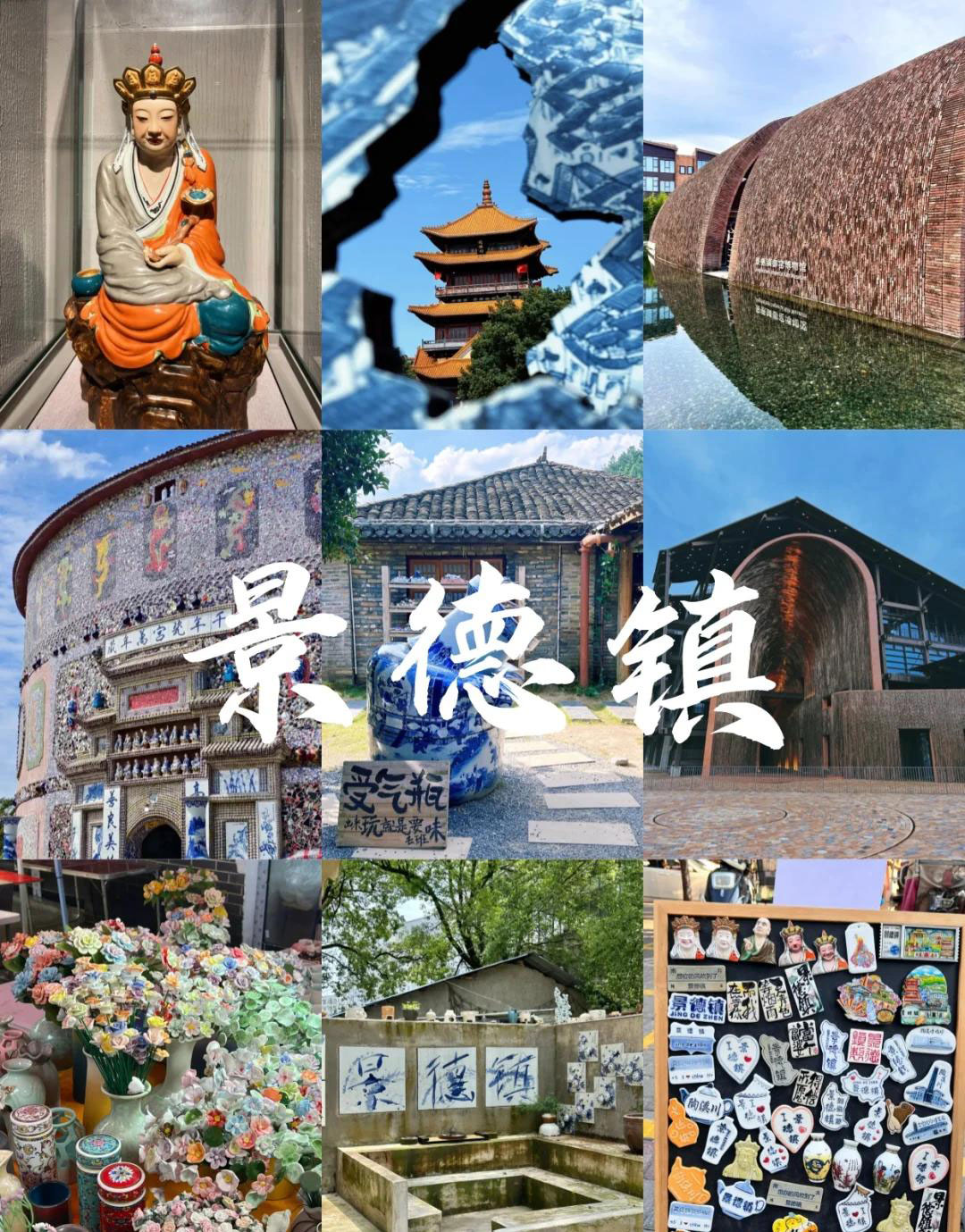 中国10座零差评神仙小城推荐，扬州运城镇远泉州等必游古城攻略-和风乐游农庄(图7)