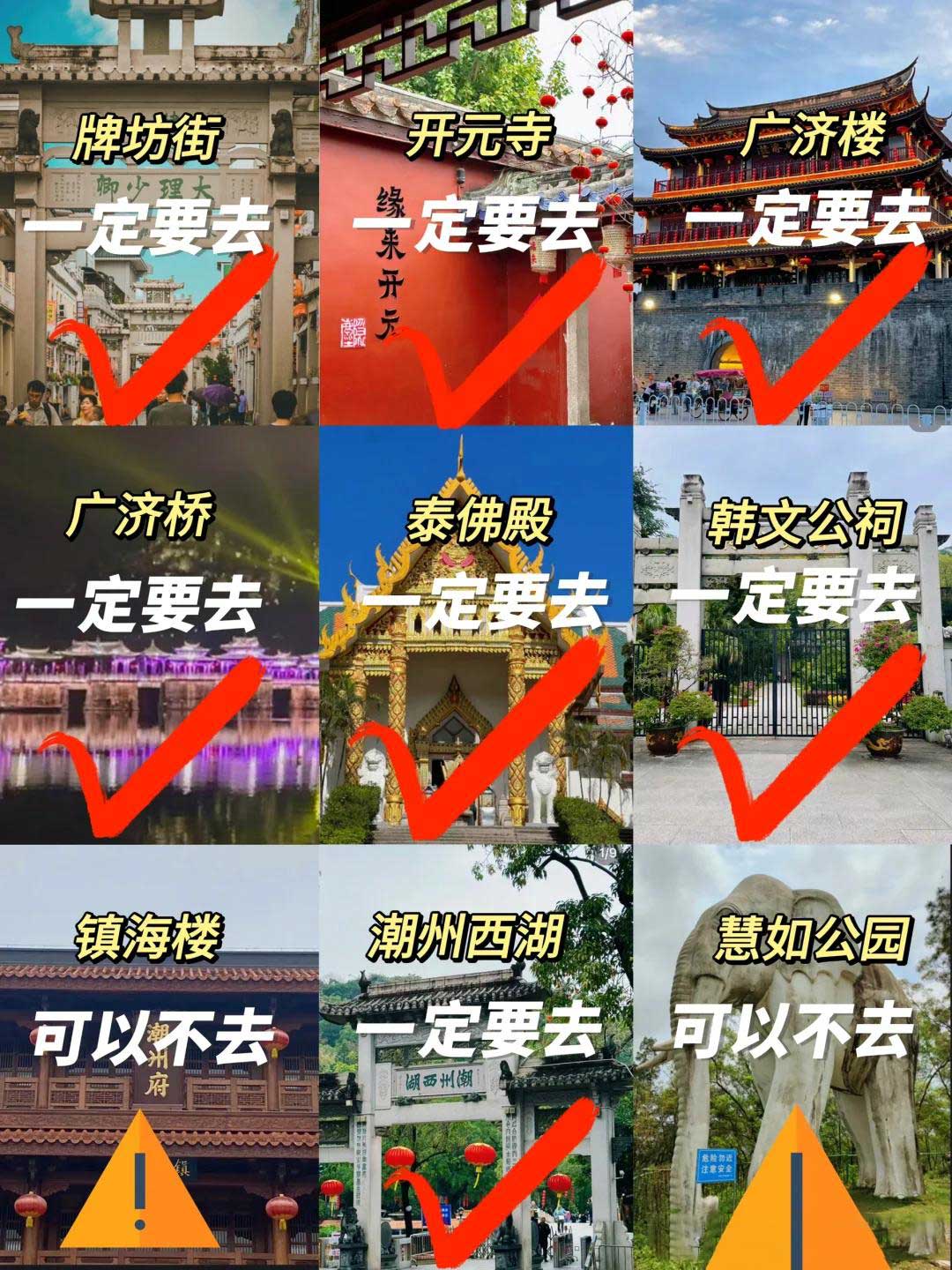 中国10座零差评神仙小城推荐，扬州运城镇远泉州等必游古城攻略-和风乐游农庄(图9)