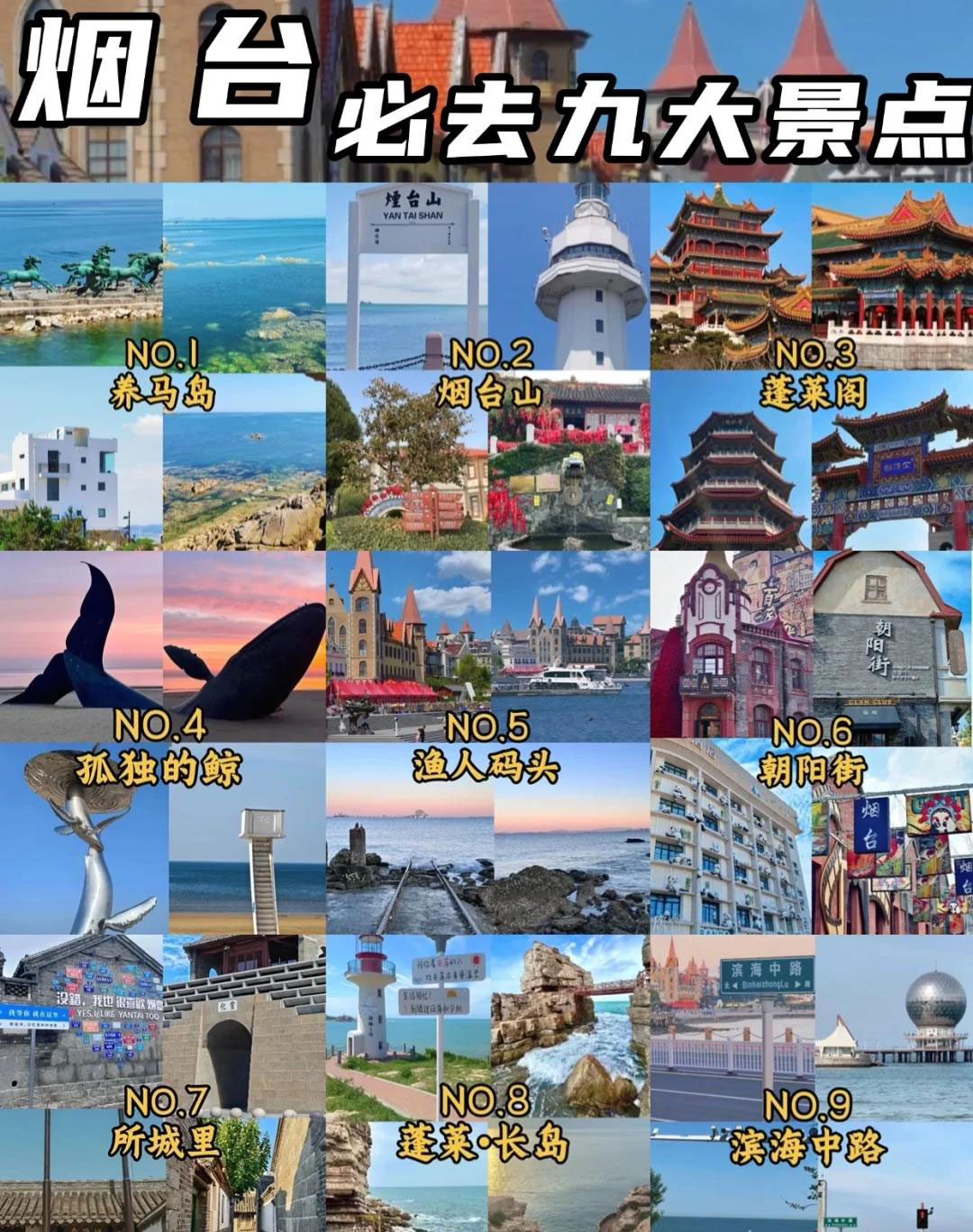 中国10座零差评神仙小城推荐，扬州运城镇远泉州等必游古城攻略-和风乐游农庄(图8)