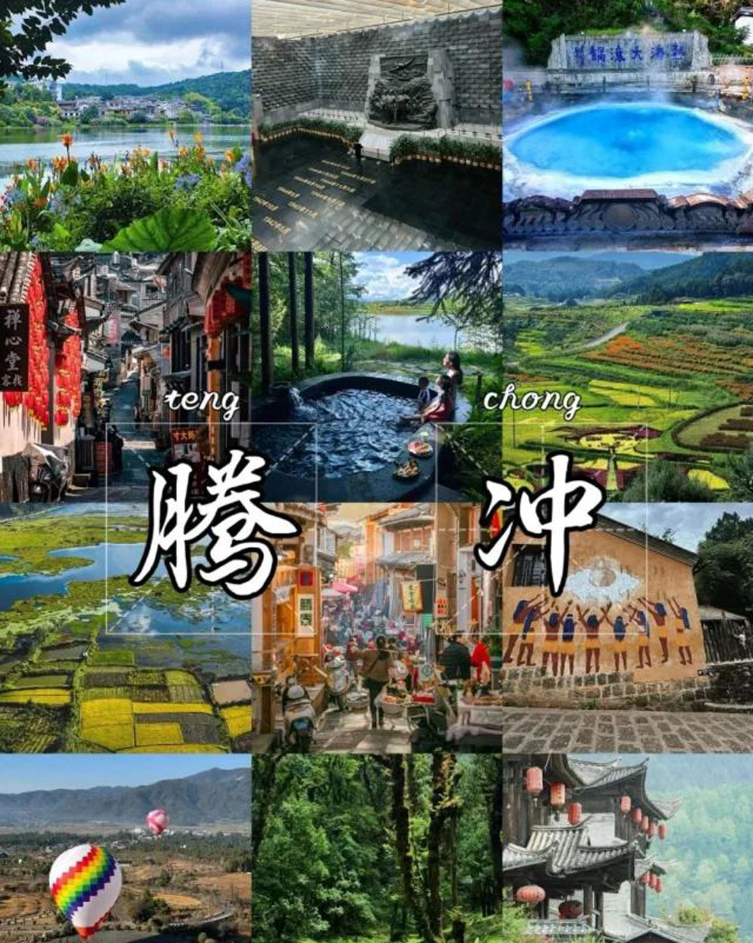 中国10座零差评神仙小城推荐，扬州运城镇远泉州等必游古城攻略-和风乐游农庄(图10)