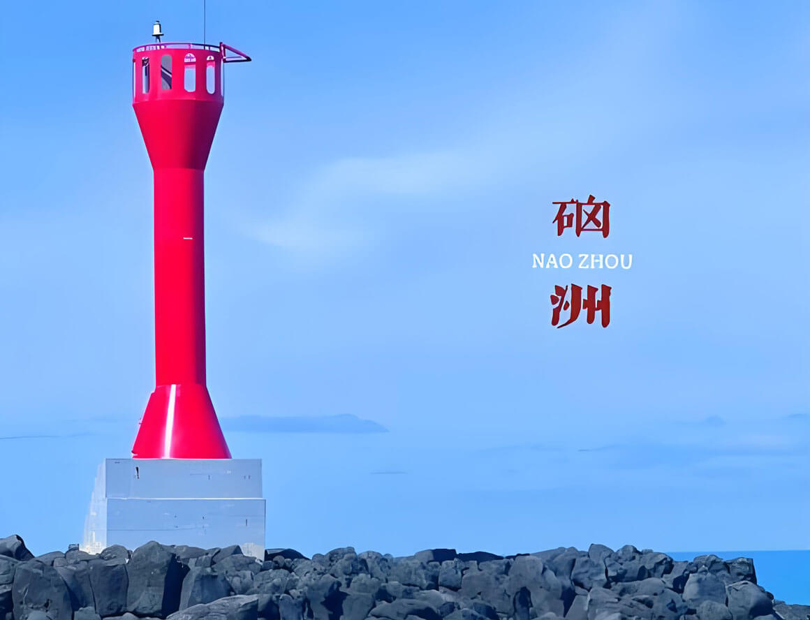 广东硇洲岛.jpg 硇洲岛淡季旺季游玩攻略:最佳时间选择省钱又好玩-和风乐游农庄(图1)