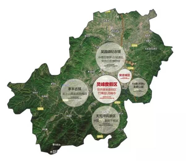 安吉风水宝地探秘:为何被称为人杰地灵的福泽之地-和风乐游农庄(图4) 安吉风水宝地探秘:为何被称为人杰地灵的福泽之地-和风乐游农庄(图4)