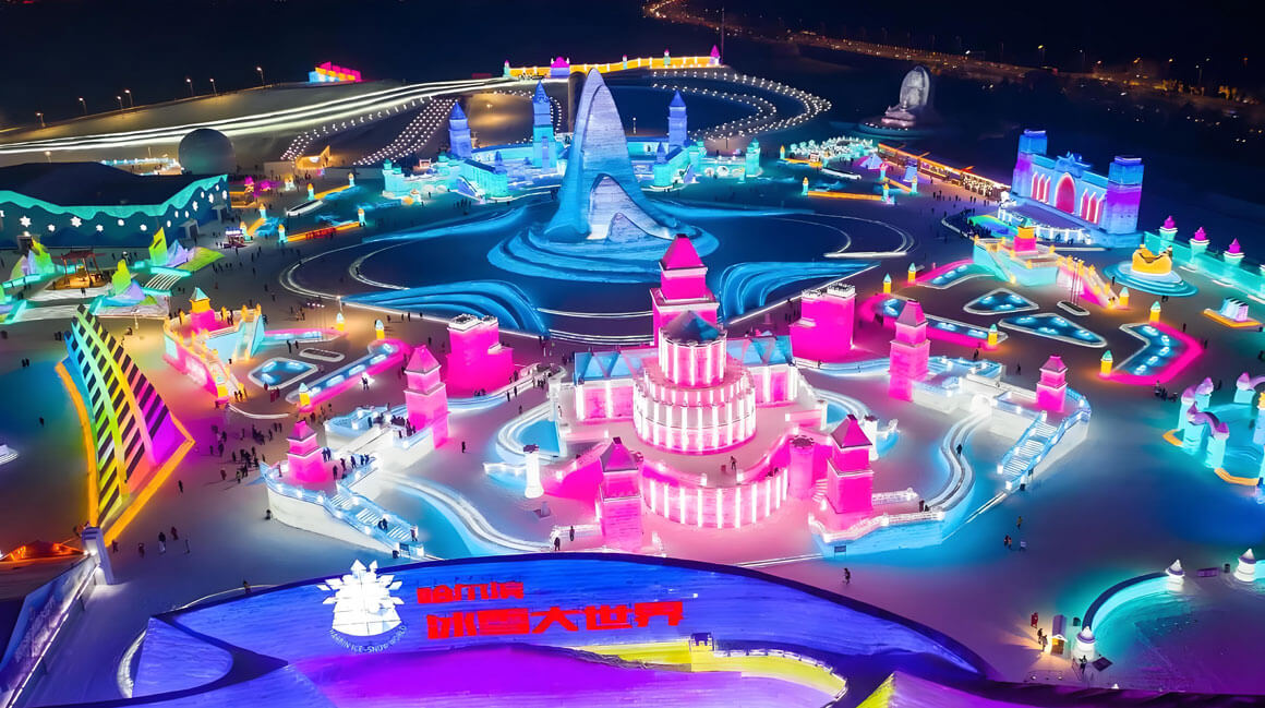 哈尔滨冰雪大世界2025开放时间门票优惠攻略-和风乐游农庄(图1)
