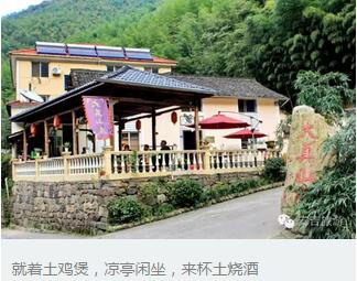 安吉农家乐成都市老人避暑首选,清凉山居体验受热捧-和风乐游农庄(图3) 安吉农家乐成都市老人避暑首选,清凉山居体验受热捧-和风乐游农庄(图3)