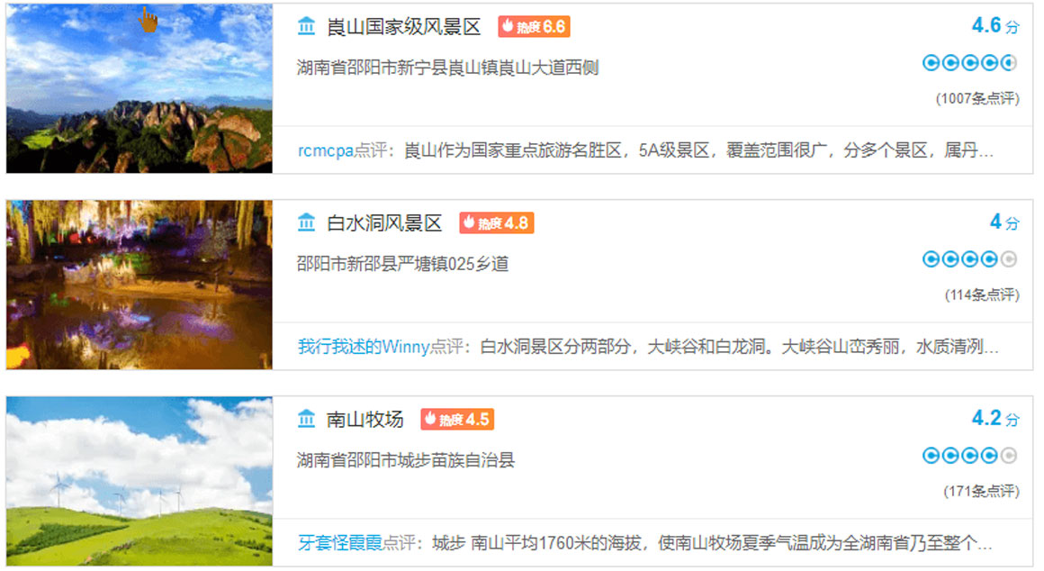 岳阳端午旅游攻略：五大必去景点解锁江湖龙舟楚韵之旅-和风乐游农庄(图1)