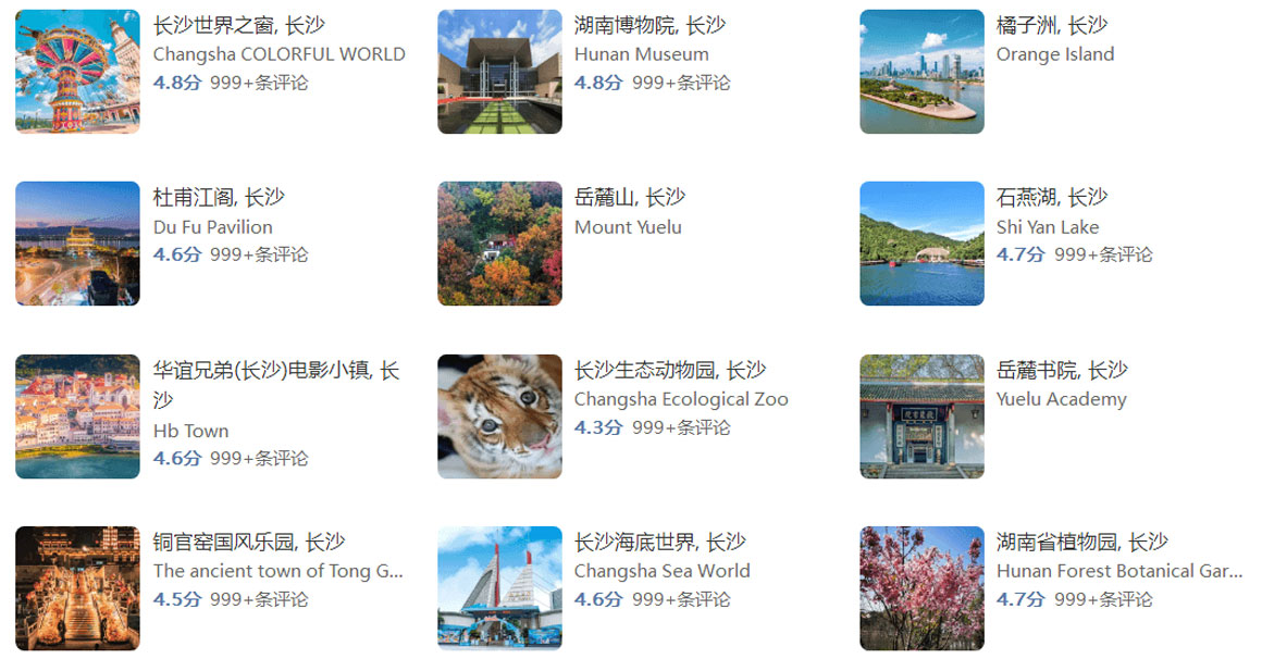 长沙端午节旅游攻略2025年必去五大景点推荐-和风乐游农庄(图1)