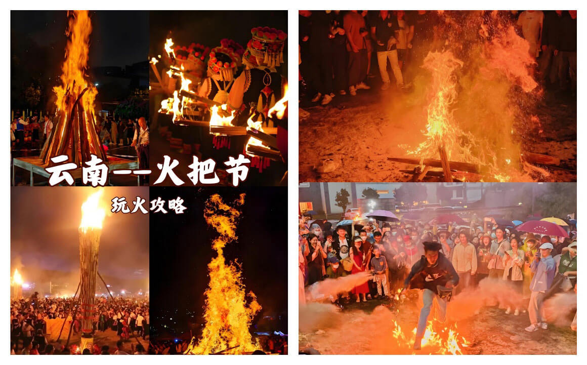 云南火把节.jpg 云南火把节2025大理丽江狂欢指南:免票福利与沉浸式体验全攻略-和风乐游农庄(图1)