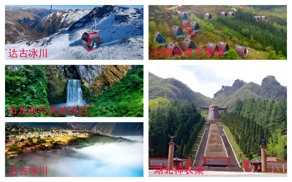 暑期避暑冷门胜地推荐：川西徒步贵州探洞等5大秘境-和风乐游农庄(图1)