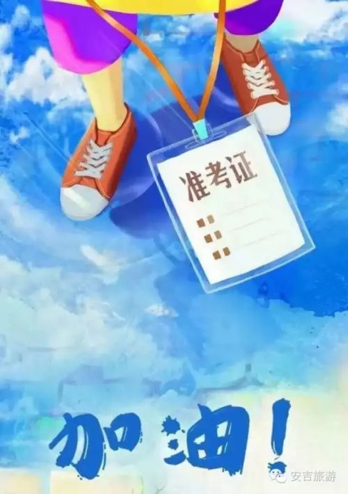 高考后必学旅行穿搭技巧,让你的旅途更精彩-和风乐游农庄(图1) 高考后必学旅行穿搭技巧,让你的旅途更精彩-和风乐游农庄(图1)