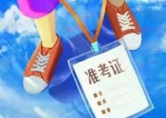 高考后必学旅行穿搭技巧，让你的旅途更精彩-和风乐游农庄 - 和风乐游农庄