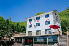 百翠山民宿 - 和风乐游农庄