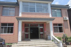 竹美阁农家乐 - 和风乐游农庄