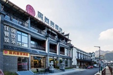 溪尚居精品民宿 - 和风乐游农庄