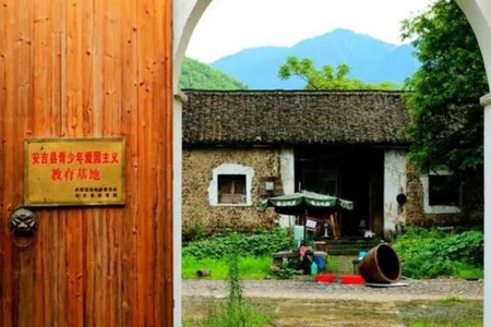 姚家大院 - 和风乐游农庄