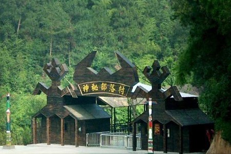 神秘部落村 - 和风乐游农庄