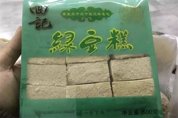 回记绿豆糕(图1) 回记绿豆糕(图1)