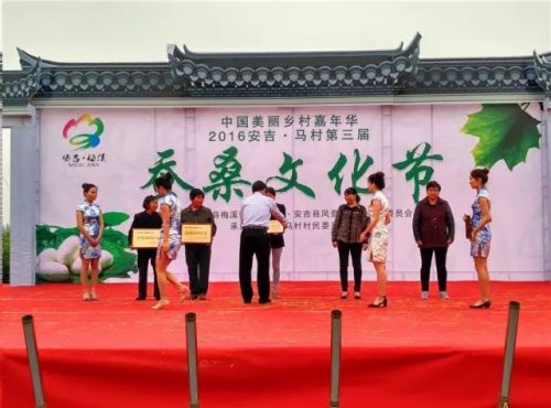 安吉马村蚕桑文化节盛大开幕 桑葚丰收季体验传统农耕文化-和风乐游农庄(图2) 安吉马村蚕桑文化节盛大开幕 桑葚丰收季体验传统农耕文化-和风乐游农庄(图2)