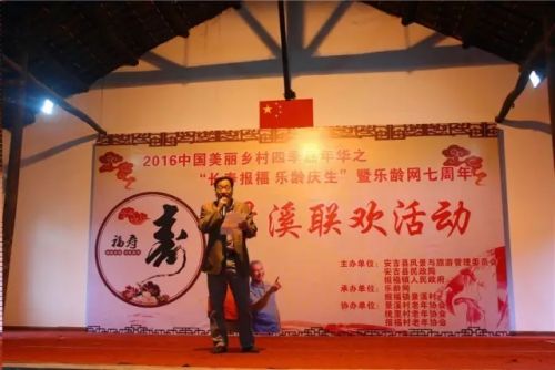 浙江安吉报福镇成世界长寿之乡 人口仅1.85万却有165位90岁以上老人-和风乐游农庄(图3) 浙江安吉报福镇成世界长寿之乡 人口仅1.85万却有165位90岁以上老人-和风乐游农庄(图3)