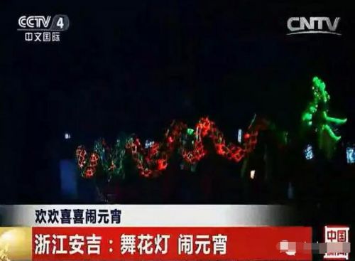 杭垓元宵龙灯会万人空巷,非遗文化盛宴震撼山镇-和风乐游农庄(图3) 杭垓元宵龙灯会万人空巷,非遗文化盛宴震撼山镇-和风乐游农庄(图3)