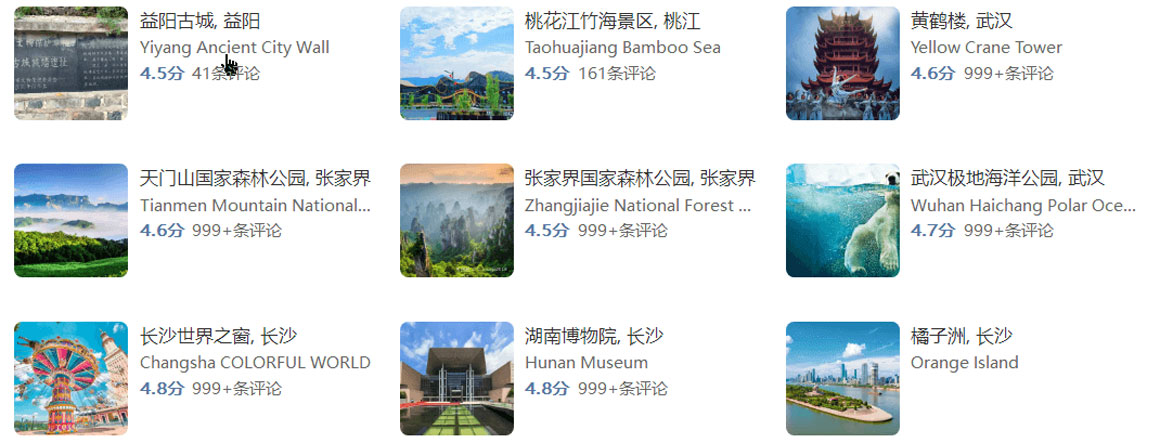 益阳端午节旅游攻略推荐五大必去景点体验传统文化-和风乐游农庄(图1)