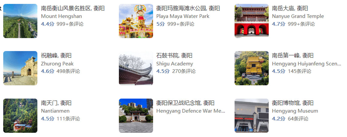 衡阳端午旅游攻略必去五大景点推荐-和风乐游农庄(图1)