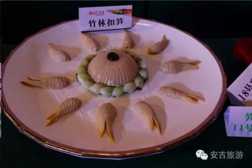 安吉大年初一风景小镇美食盛宴精彩呈现竹乡厨艺大赛获奖菜品全攻略-和风乐游农庄(图6) 安吉大年初一风景小镇美食盛宴精彩呈现竹乡厨艺大赛获奖菜品全攻略-和风乐游农庄(图6)