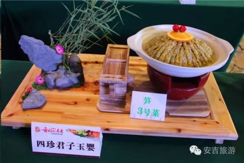 安吉大年初一风景小镇美食盛宴精彩呈现竹乡厨艺大赛获奖菜品全攻略-和风乐游农庄(图5) 安吉大年初一风景小镇美食盛宴精彩呈现竹乡厨艺大赛获奖菜品全攻略-和风乐游农庄(图5)