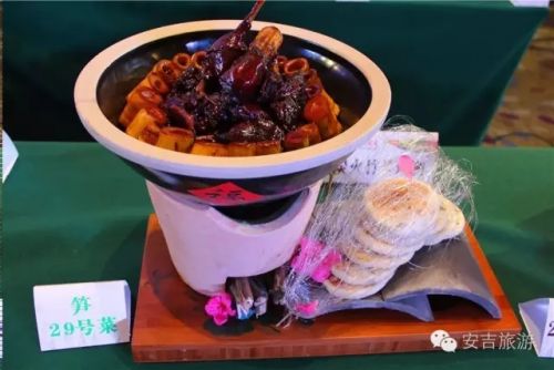 安吉大年初一风景小镇美食盛宴精彩呈现竹乡厨艺大赛获奖菜品全攻略-和风乐游农庄(图8) 安吉大年初一风景小镇美食盛宴精彩呈现竹乡厨艺大赛获奖菜品全攻略-和风乐游农庄(图8)