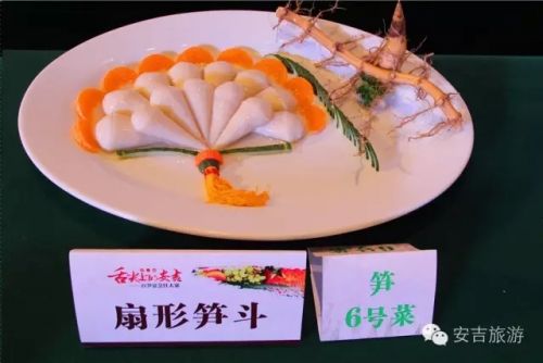安吉大年初一风景小镇美食盛宴精彩呈现竹乡厨艺大赛获奖菜品全攻略-和风乐游农庄(图9) 安吉大年初一风景小镇美食盛宴精彩呈现竹乡厨艺大赛获奖菜品全攻略-和风乐游农庄(图9)