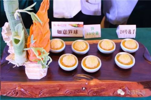 安吉大年初一风景小镇美食盛宴精彩呈现竹乡厨艺大赛获奖菜品全攻略-和风乐游农庄(图3) 安吉大年初一风景小镇美食盛宴精彩呈现竹乡厨艺大赛获奖菜品全攻略-和风乐游农庄(图3)