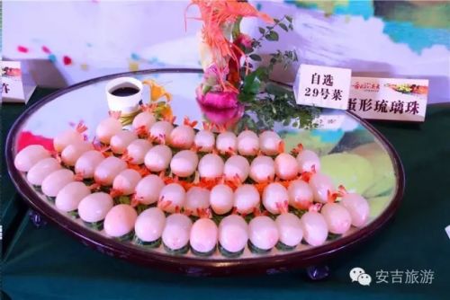 安吉大年初一风景小镇美食盛宴精彩呈现竹乡厨艺大赛获奖菜品全攻略-和风乐游农庄(图19) 安吉大年初一风景小镇美食盛宴精彩呈现竹乡厨艺大赛获奖菜品全攻略-和风乐游农庄(图19)