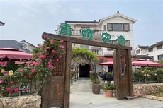 青螺农舍 - 和风乐游农庄