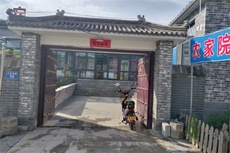 合聚缘农家院 - 和风乐游农庄