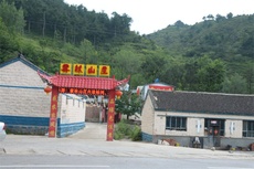 雾林山庄 - 和风乐游农庄