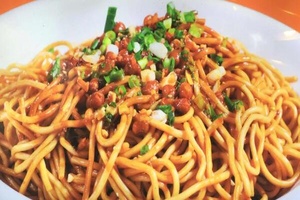 热干面 - 和风乐游农庄