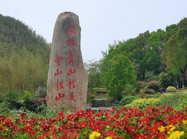 安吉余村旅游攻略：瀑布咖啡与竹海美景体验-和风乐游农庄(图3)
