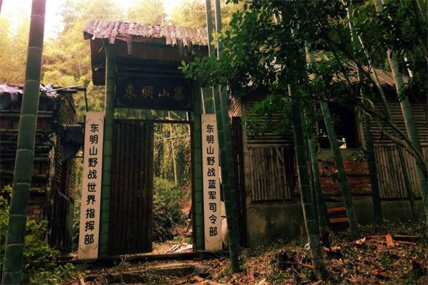 东明山森林公园(图1)