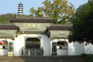 德清蠡山村 - 和风乐游农庄