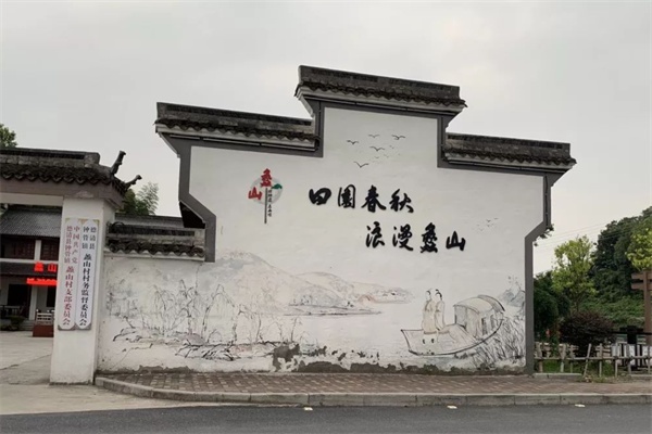 德清蠡山村(图1)