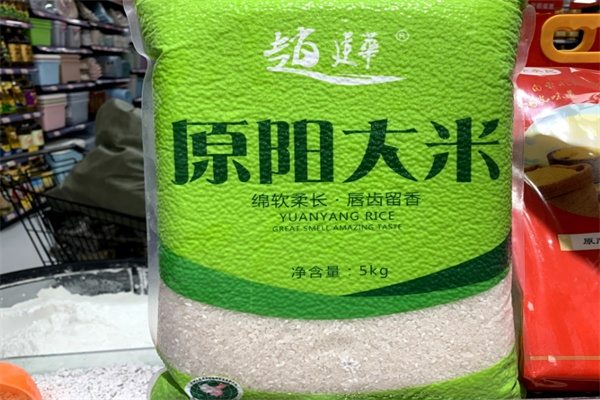 原阳大米(图1)