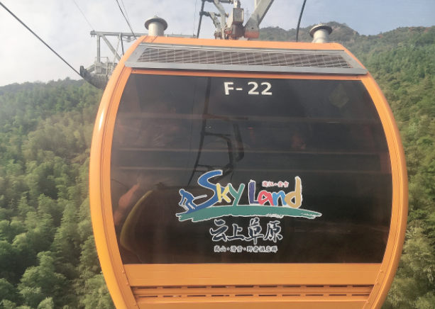 安吉云上草原旅游攻略，邂逅云端仙境与刺激体验-和风乐游农庄(图1)