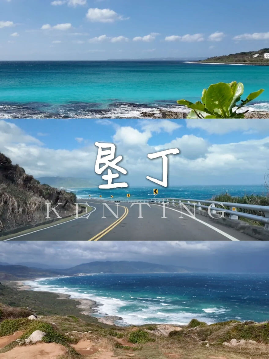 11月台湾旅游攻略：绝佳目的地推荐与美食体验指南-和风乐游农庄(图3)